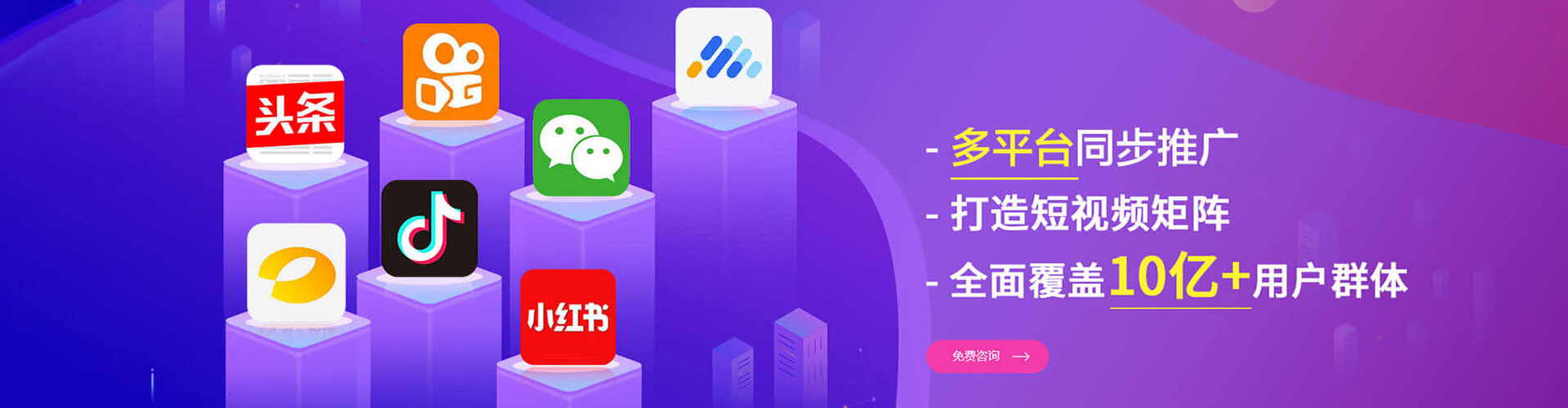 印台头条信息流