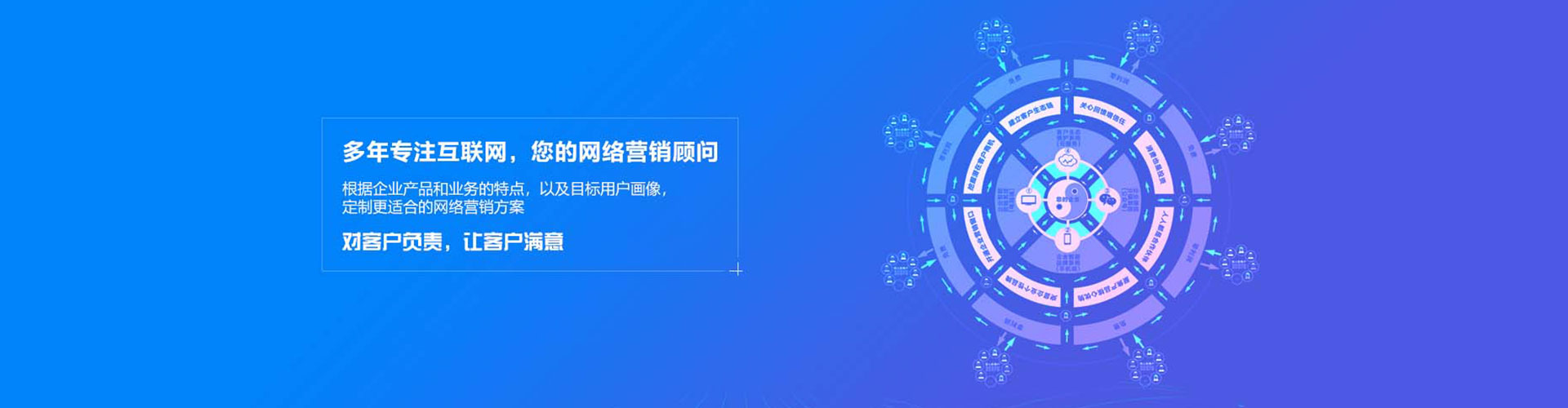 印台百度竞价托管