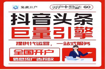 案例解读：百度关键词推广费用如何控制