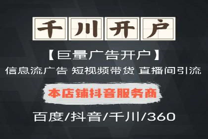 视频信息流营销：从案例看效果提升的秘诀